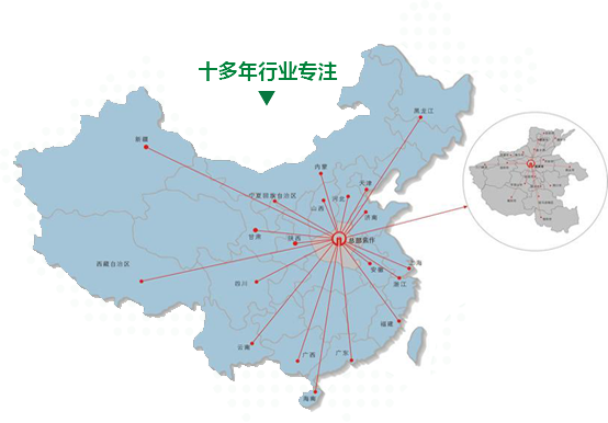 河南省晟達環保技術工程有限公司