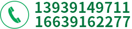 河南省晟達環保技術工程有限公司