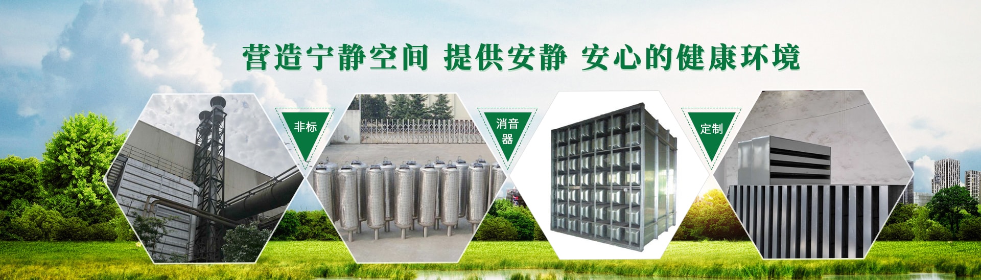 河南省晟達環保技術工程有限公司