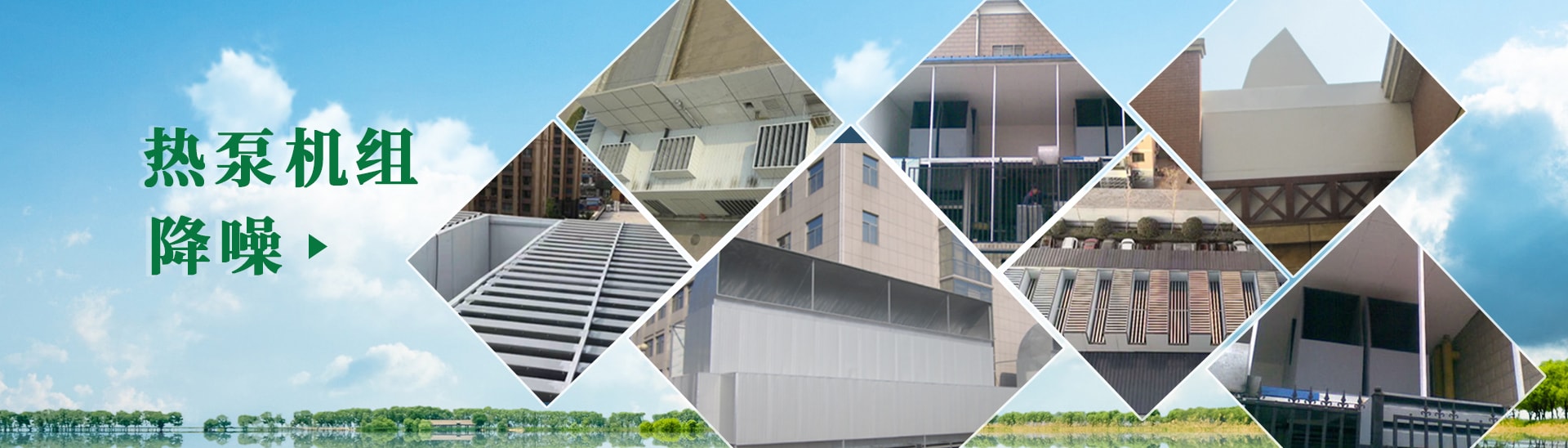 河南省晟達環保技術工程有限公司